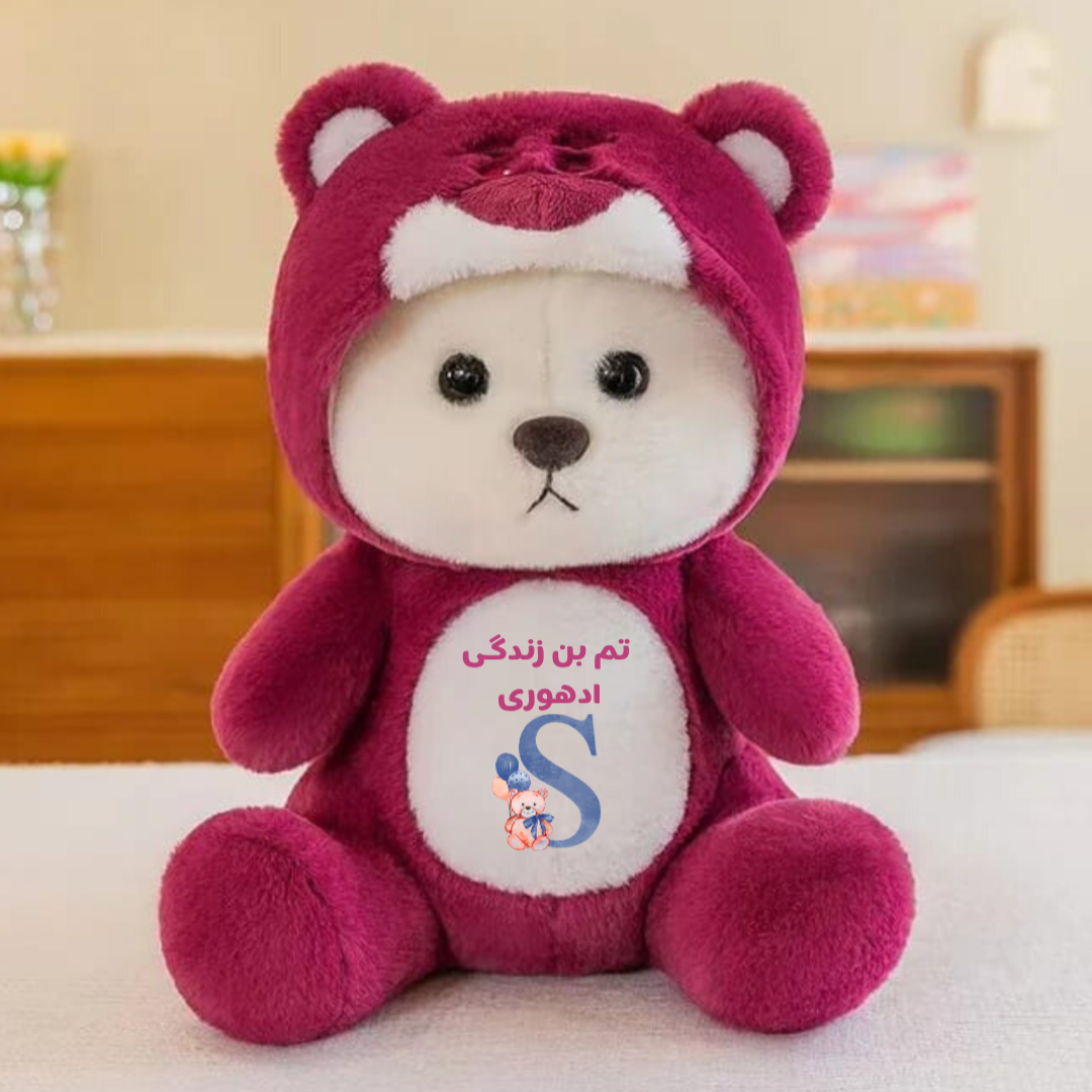 Ishq plushie | First time in Pakistan | Urdu | Customised