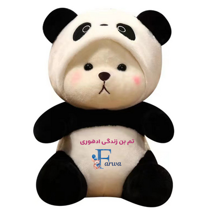 Ishq plushie | First time in Pakistan | Urdu | Customised