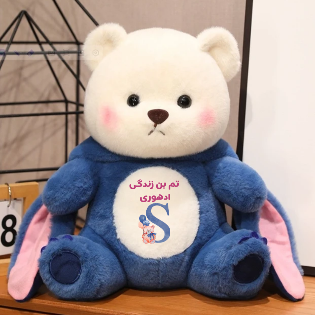 Ishq plushie | First time in Pakistan | Urdu | Customised
