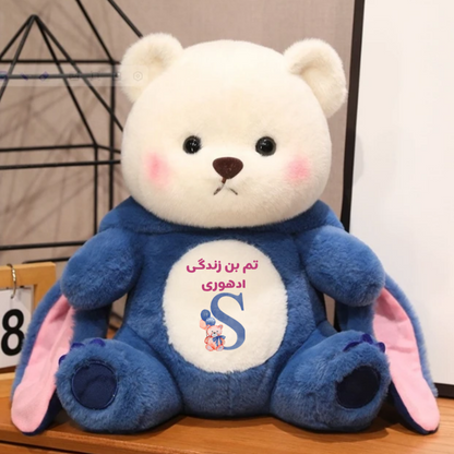 Ishq plushie | First time in Pakistan | Urdu | Customised