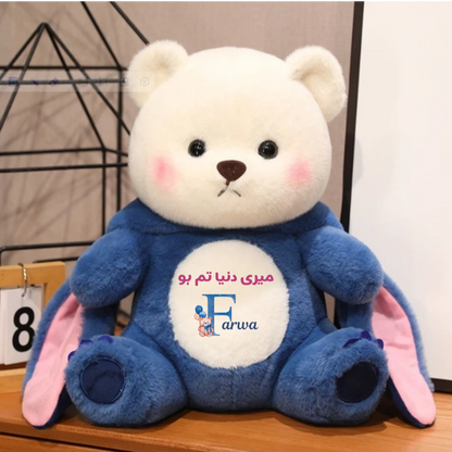 Ishq plushie | First time in Pakistan | Urdu | Customised